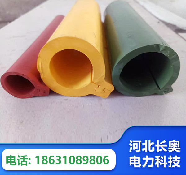 临沧绝缘护套