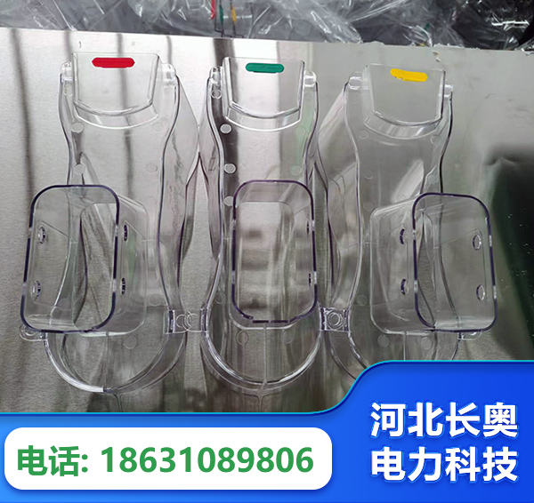 临沧透明绝缘护罩