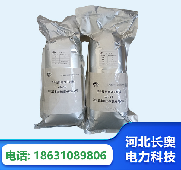 临沧机器人覆涂用料